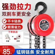 Hand gourd inverted chain 1 2 3 5 ton hanging gourd 10t Manual gourd hanger for domestic small lifting and lifting