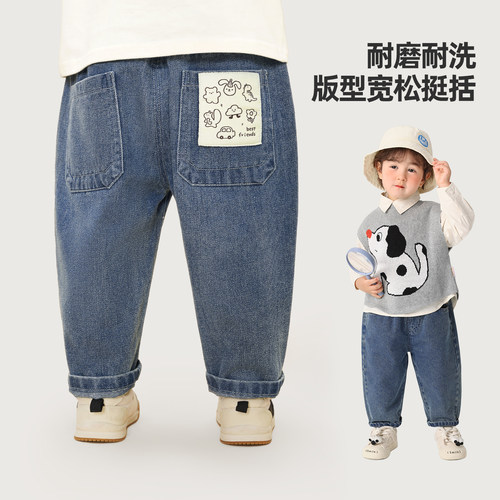 咔咔熊猫宝宝休闲简约牛仔裤春装儿童时尚舒适裤子春款男童长裤潮 - 图1