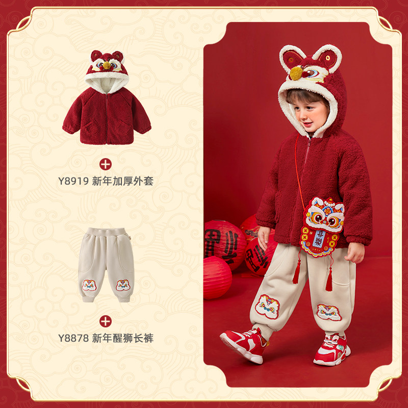 咔咔熊猫男童红色外套宝宝拜年服婴儿过年棉服秋冬冬装女童棉袄
