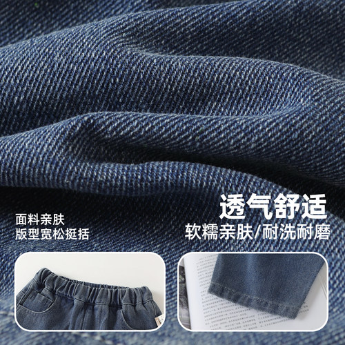咔咔熊猫宝宝休闲简约牛仔裤春装儿童时尚舒适裤子春款男童长裤潮 - 图2