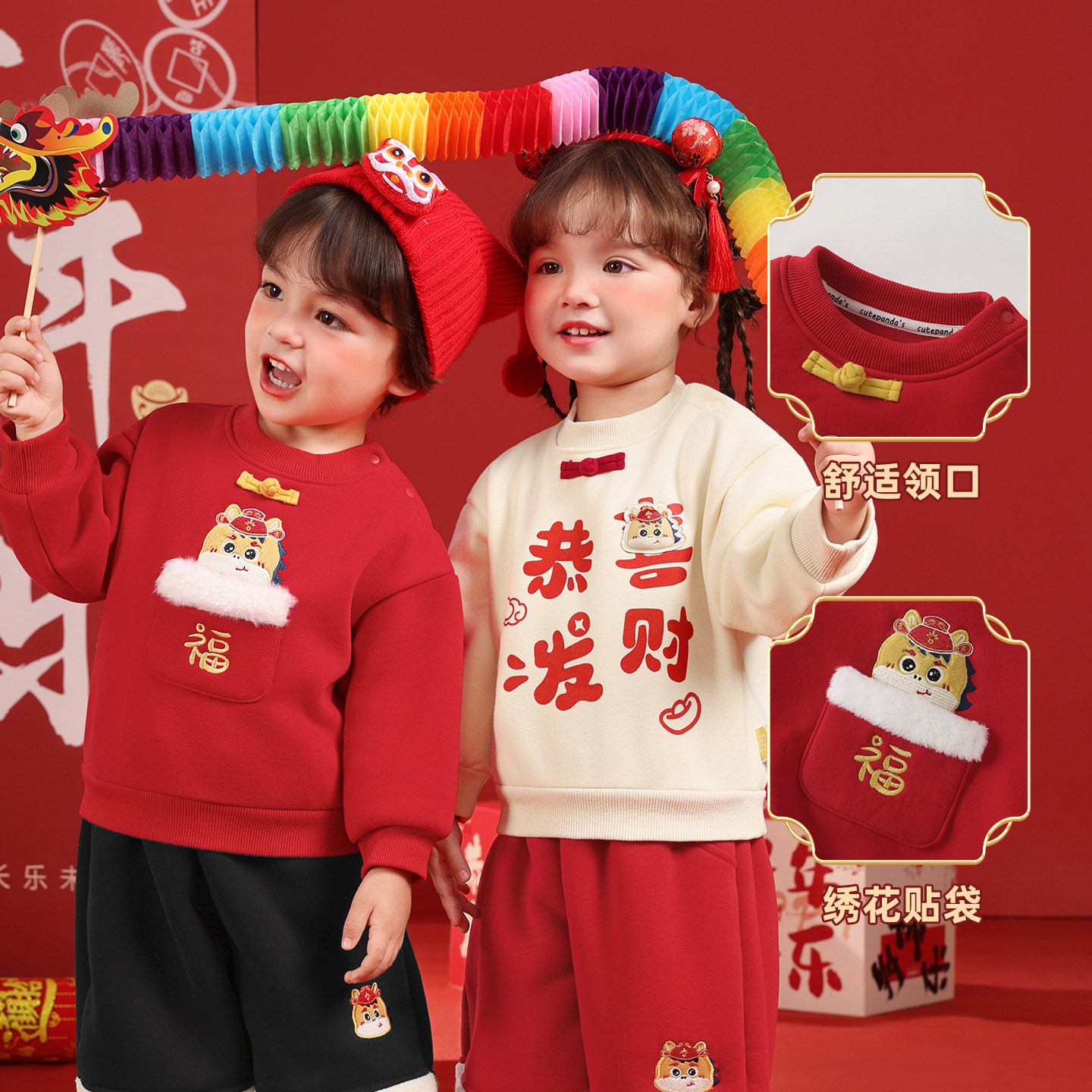 咔咔熊猫宝宝过年服婴儿周岁礼服男童卫衣套装红色喜庆衣服,淘宝优惠券,粉丝福利购,淘宝优惠卷