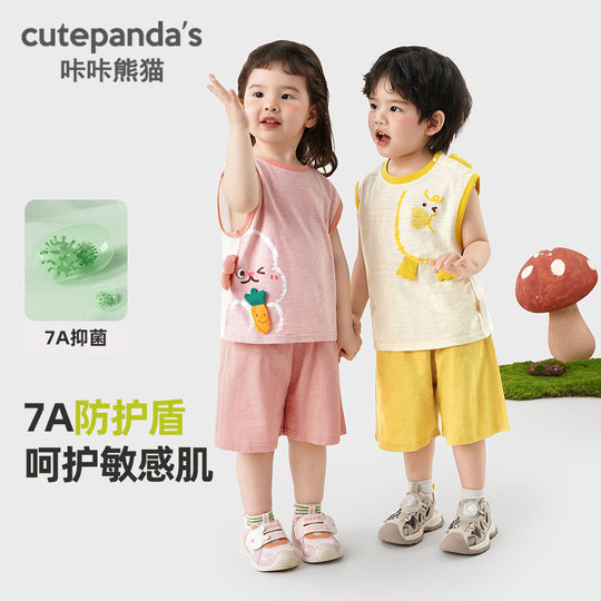 咔咔熊猫男童套装女童夏装儿童宝宝背心衣服夏季短袖短裤两件套