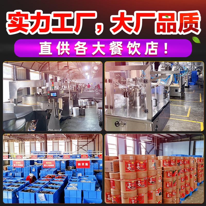 烤面筋红油酱料商用16斤批发烤面筋面筋片专用秘制酱料面筋串调料