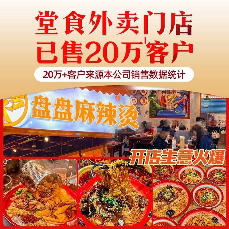 老式麻辣烫专用底料商用16斤开店摆摊川味盘盘干拌麻辣烫汤底调料 - 图2