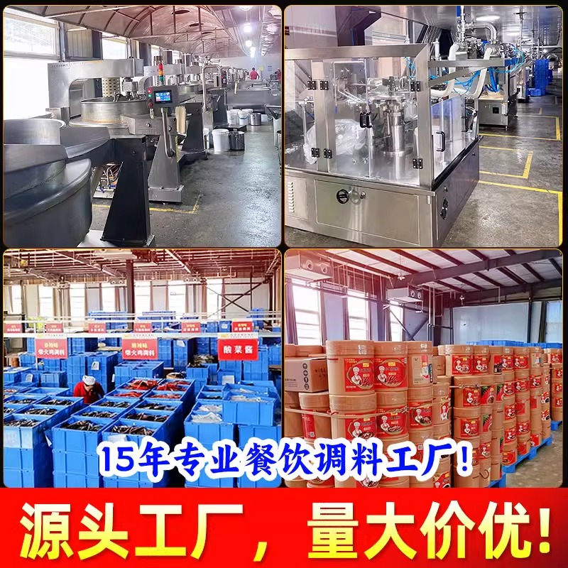 铁板豆腐秘制酱料商用香煎豆腐专用调料撒料摆摊酱汁调味料