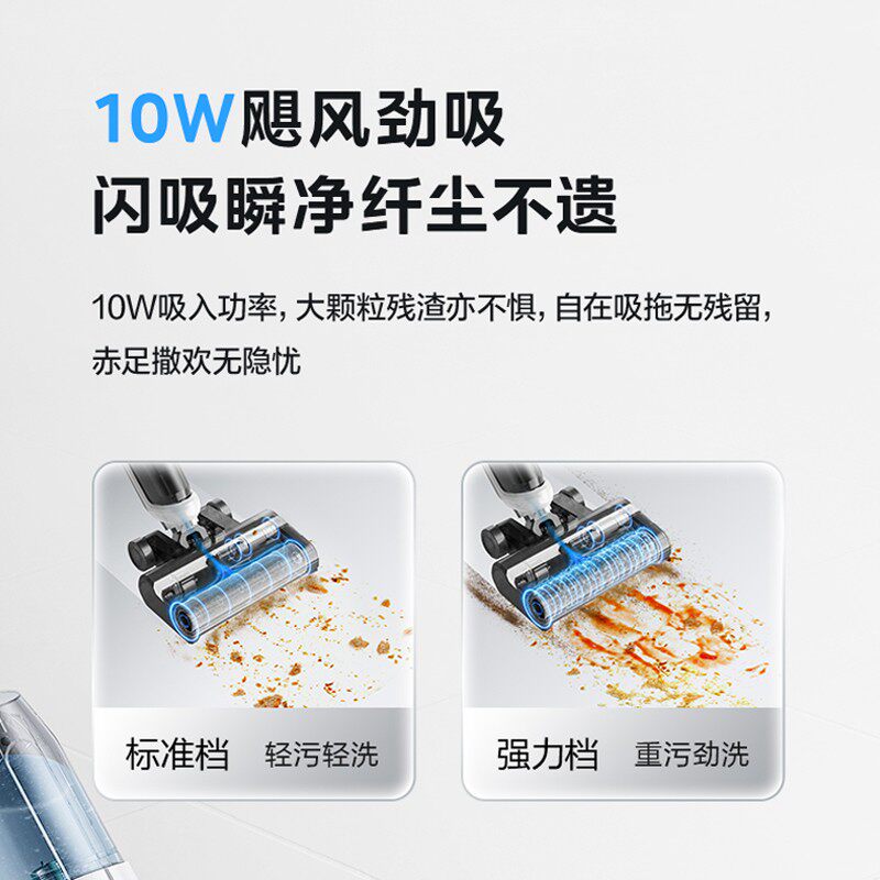 美的g3吸拖一体机吸尘器吸尘洗地机 美的美居悠然洗地机
