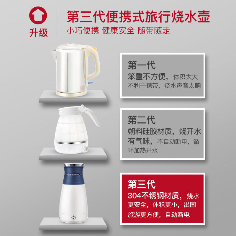 摩飞保温一体全自动家用小型烧水壶 摩飞电器诚胜电热水壶