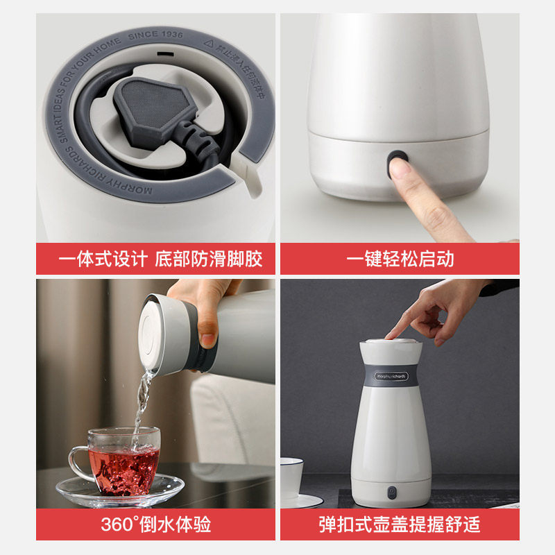 不锈钢旅游恒温烧水神器 摩飞电器诚胜电热水壶