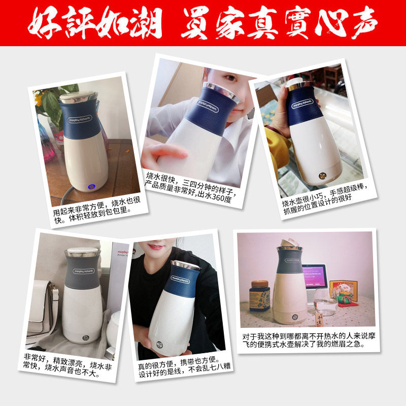 摩飞保温一体全自动家用小型烧水壶 摩飞电器诚胜电热水壶