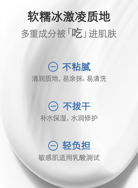 意大利俪纳斯水芙蓉涂抹面膜