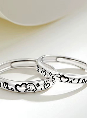 小狗贴贴情侣戒指简约高级感帕恰狗爱心对戒时尚表白字母开口