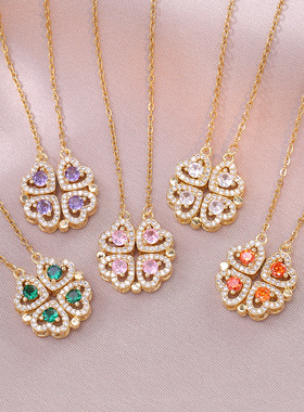 项链女不掉色时尚一款两戴四叶花心连心开合爱心折叠锁骨链批发