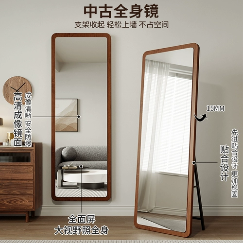 Середина -кузов полное -зеркало зеркало зеркало на пол, домашняя девушка спальня, простое зеркальное зеркало магазин одежды