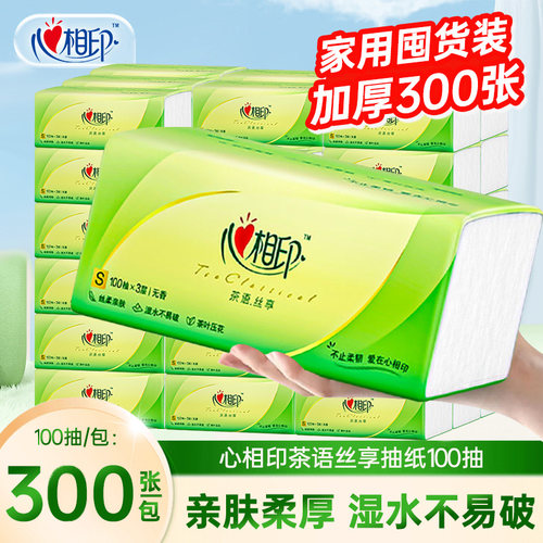 心相印茶语丝享抽纸3层100抽卫生纸餐巾纸面巾纸家用实惠加厚大包 - 图0