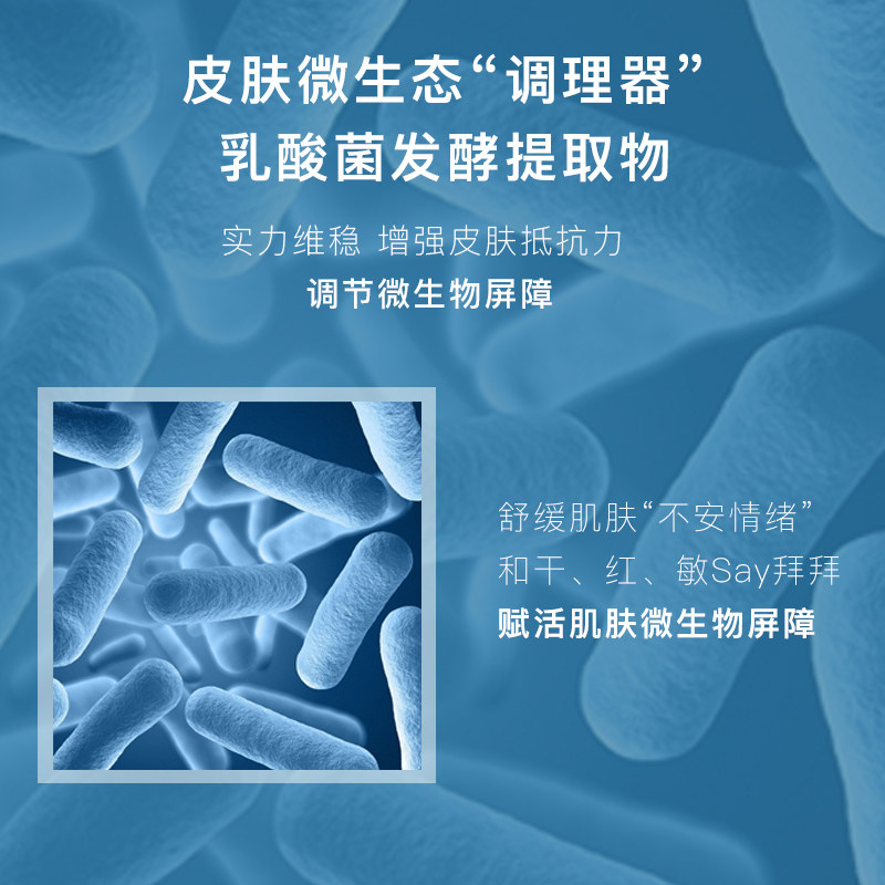 绽妍舒缓敏感肌干修护夏季补水油皮 绽妍化妆品贴片面膜