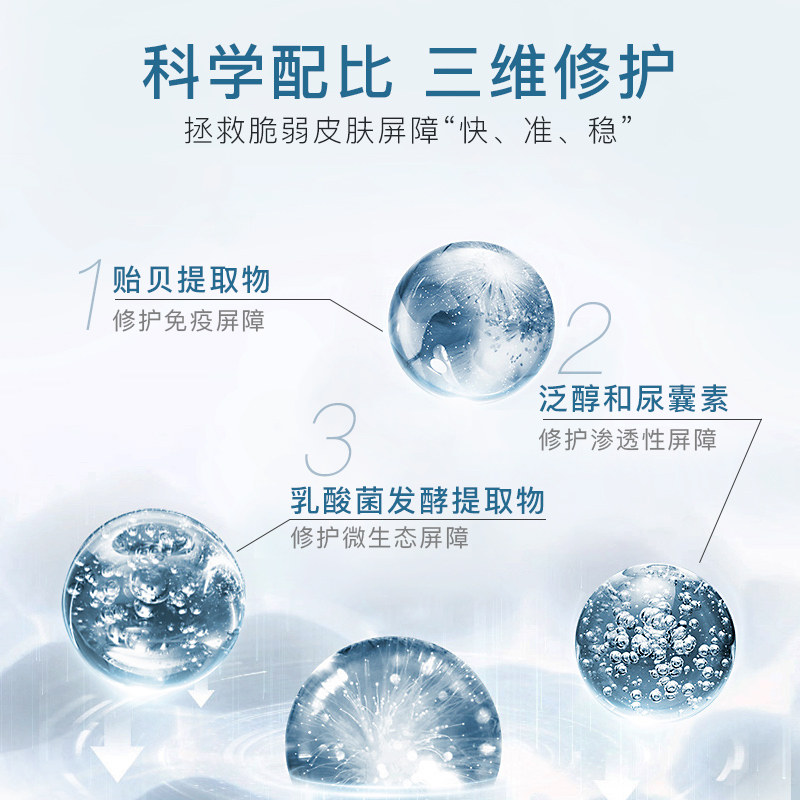 绽妍舒缓敏感肌干修护夏季补水油皮 绽妍化妆品贴片面膜