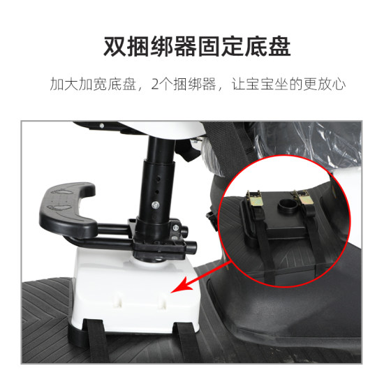 Front-mounted battery car electric car child safety seat