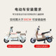 Electric car child seat front tram motorcycle child baby baby safety stool battery car seat