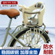 Xiaotianhang rear child seat electric bicycle