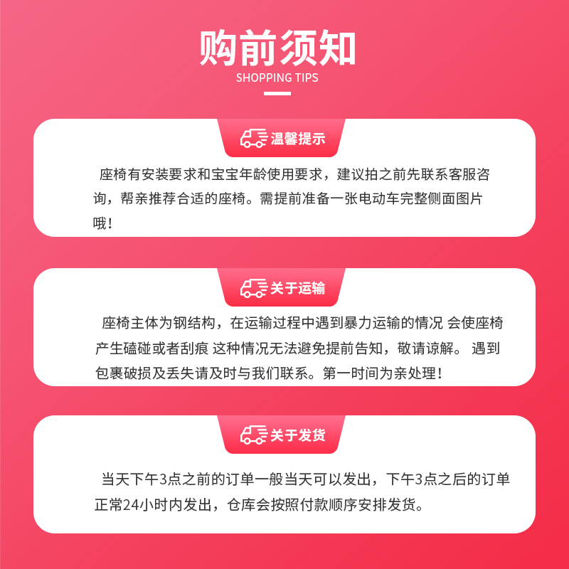 电动车儿童座椅前置爱玛电瓶车踏板电车摩托车婴儿小宝宝坐椅凳子 - 图3