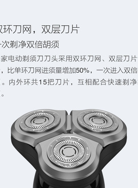 适用mijia小米家剃须刀刀头配件S500CS500 MJTXD01SKS S300充电线