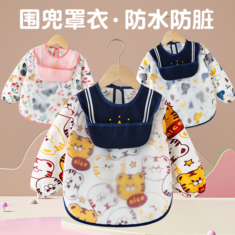 Baby pure cotton smock, waterproof and anti-dirty eating clothes for men and women, reverse dressing bib, children's rice pocket apron, autumn and winter