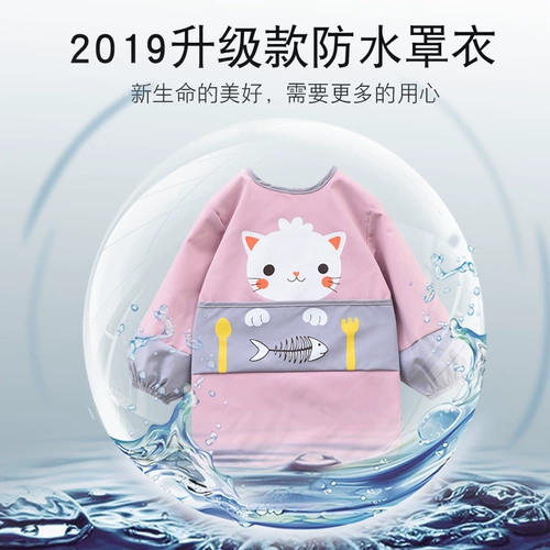 Детский водонепроницаемый длинный слюнявчик для мальчиков, демисезонное термобелье, лонгслив, нагрудник, анти-грязь, с карманом, сзади на завязках