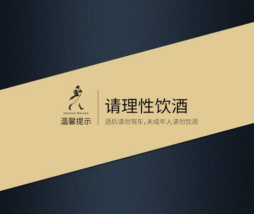 【节日礼盒】尊尼获加蓝牌威士忌山海经系列龙行天下500ml洋酒 - 图3