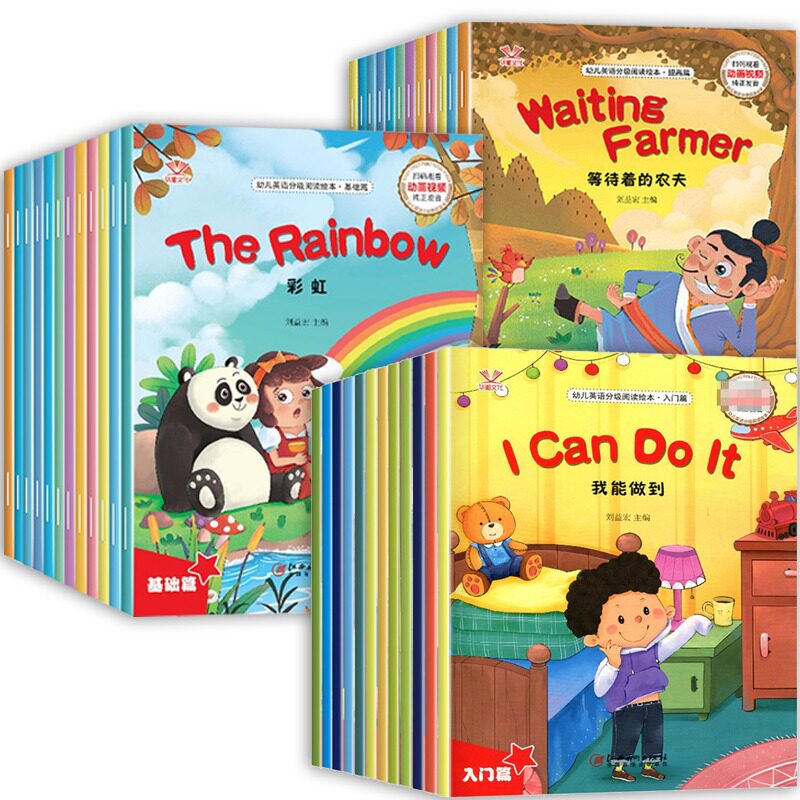 【视频教学】英语绘本三年级启蒙绘本儿童幼儿分级阅读四五六年级老师推荐纯正发音小学生一二年级英文课外阅读少儿故事书有声绘本