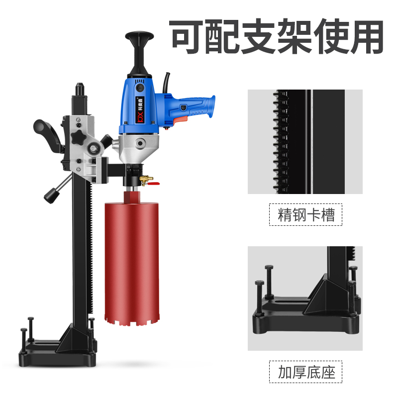 水钻机大功率两用钻孔机手持式空调打孔开孔机打洞器水电转搅拌灰-图2