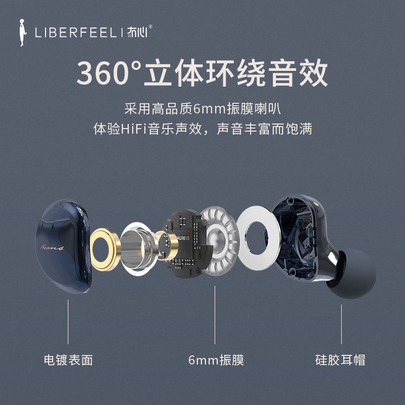 无心真无线款苹果华为oppo小米耳机 冇心墨森良物蓝牙耳机