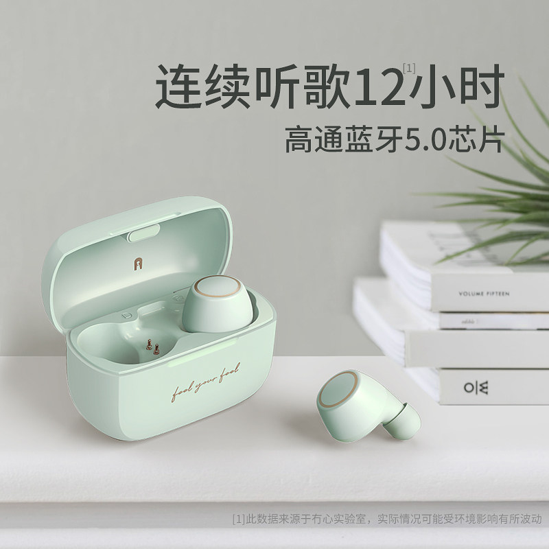 无心漫步者款苹果华为oppo小米耳机 冇心墨森良物蓝牙耳机