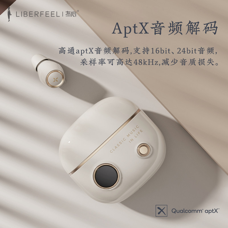 【无心复古设计】漫步者苹果华为耳机 冇心墨森良物蓝牙耳机