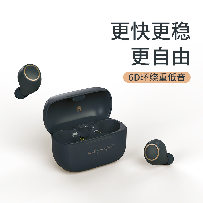 无心漫步者款苹果华为oppo小米耳机 冇心墨森良物蓝牙耳机