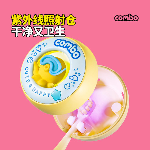 COMBO儿童电动牙刷1岁6岁宝宝护齿软毛婴儿3岁以上杀菌消毒小章鱼 - 图1