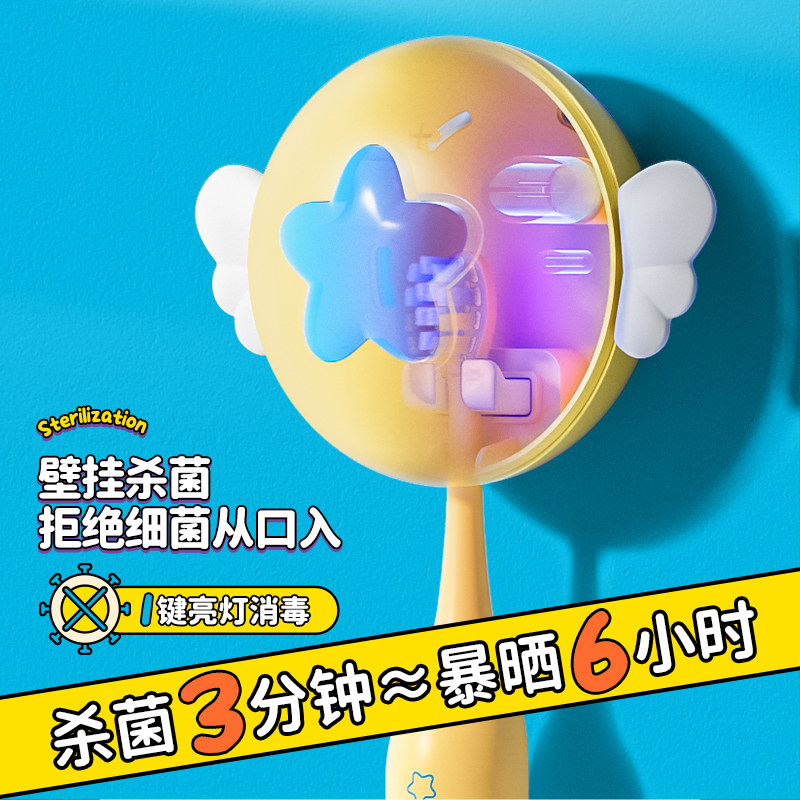 combo儿童电动宝宝洁牙神器岁牙刷 combo电动牙刷