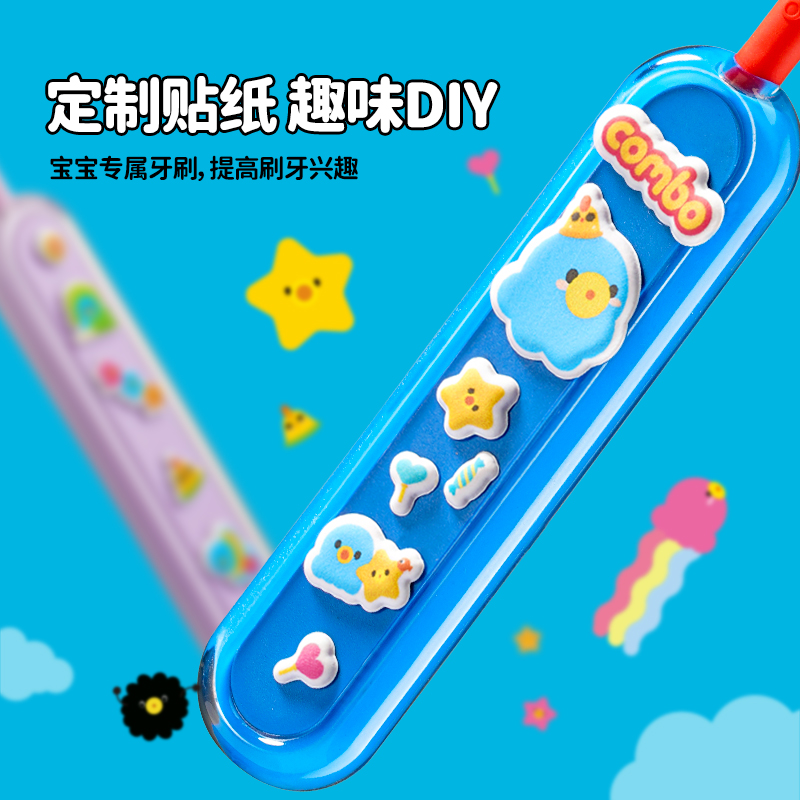 combo儿童牙刷宝宝3到6岁9软毛训练护齿含氟护龈婴幼儿换牙期减压