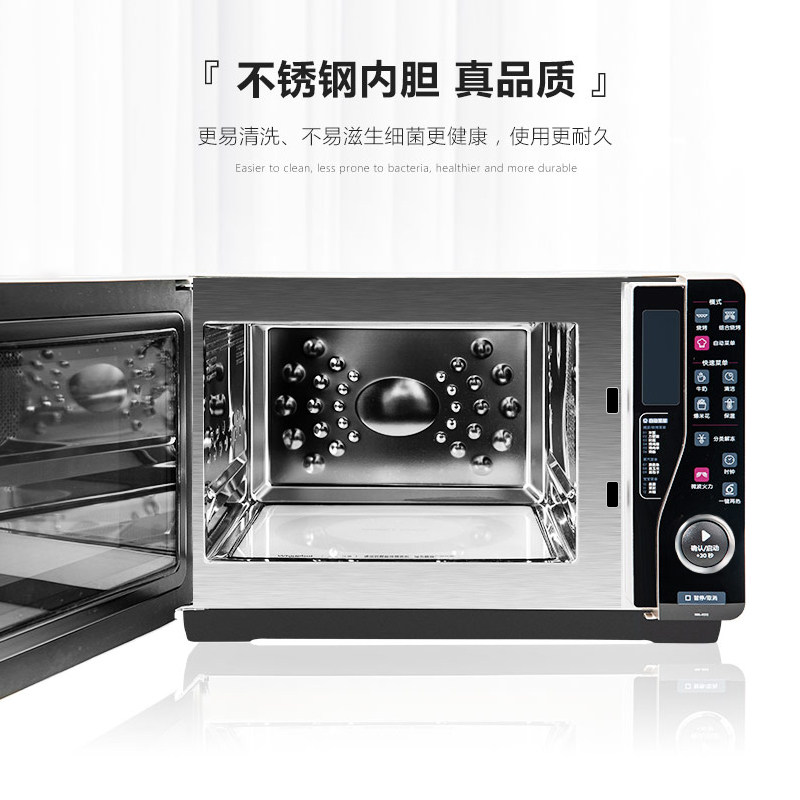 whirlpool /惠而浦wm-r512烤箱 惠而浦汇千源微波炉