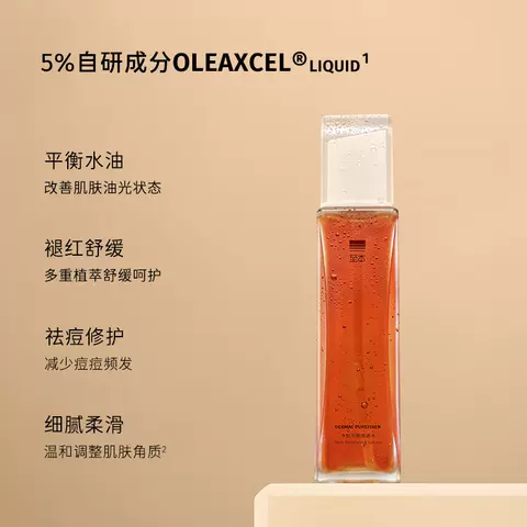【百亿补贴】至本净肌平衡清透水 舒缓褪红清爽控油祛痘爽肤水 图片 3