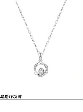 999纯银莫比乌斯项链女锁骨链轻奢小众2026年新款爆款送女友礼物