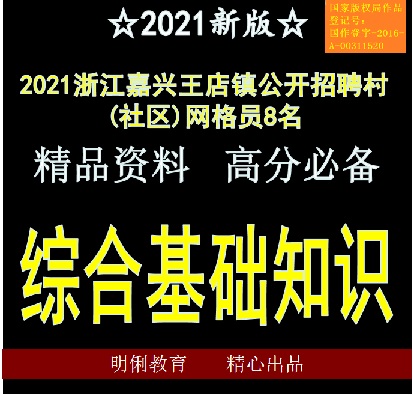 知識王題庫推薦品牌 新人首單立減十元 21年6月 淘寶海外