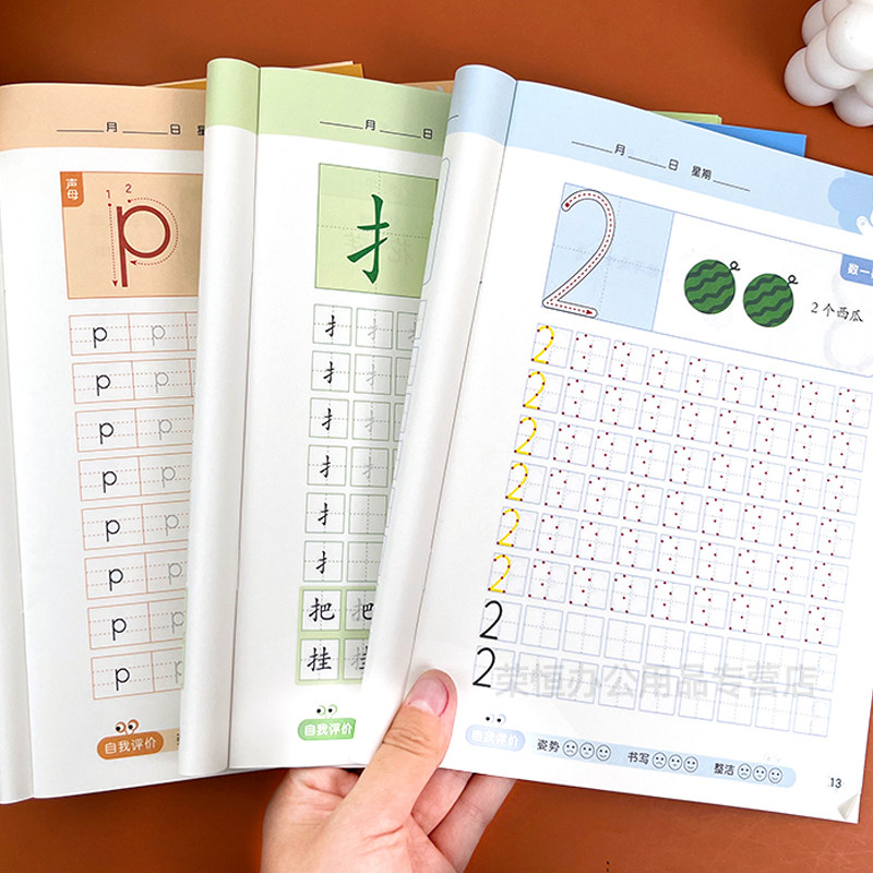 学而思一年级我来啦描红天天练全套12册数字拼音笔画偏旁汉字英文字母练规范书写描红一日一练幼小衔接幼儿园大班升1年级写字练习