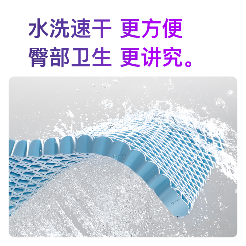 翼眠无压坐垫柔软透气凝胶减压汽车防滑办公室家用褥疮轮椅久坐垫