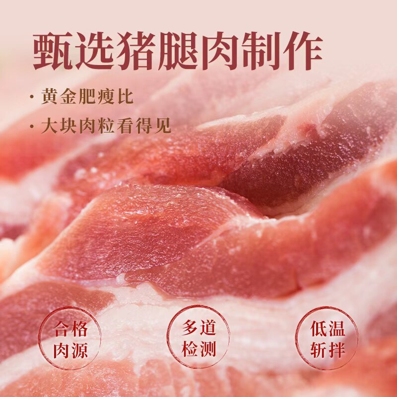 猪掌门午餐肉罐头蚌埠肉联厂火锅泡面米线螺蛳粉应急长期储备食品