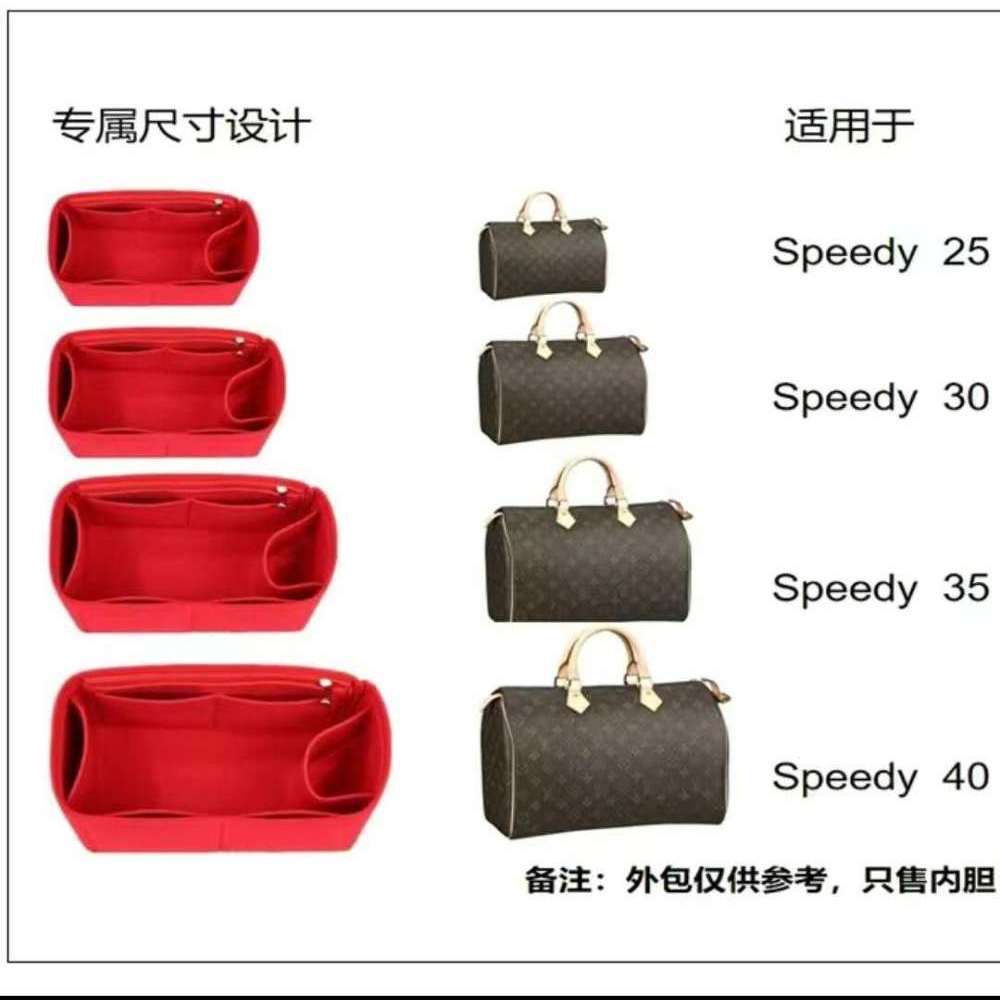 包内袋包2520LV波士顿枕头收纳 3035内胆包内撑形speedy16内衬-图3