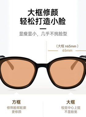 防紫外线圆形简约男女通用太阳镜