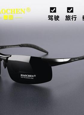 日夜两用太阳镜男防紫外线偏光变色眼镜驾驶司机开车钓鱼墨镜男士