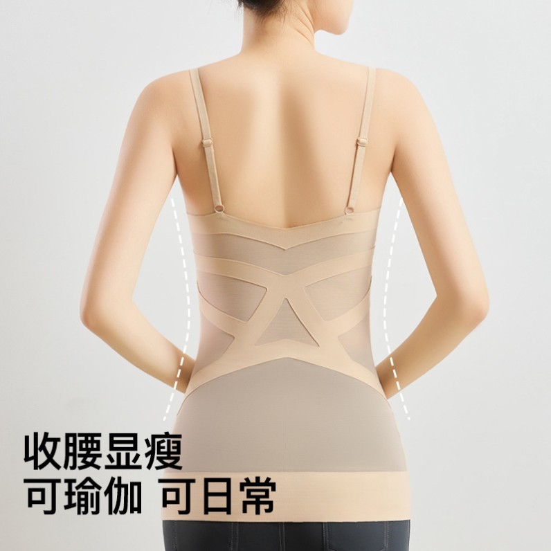 2025新款超薄无痕塑身衣上半身免穿文胸一体式美背收腹收腰美体衣,淘宝优惠券,粉丝福利购,淘宝优惠卷