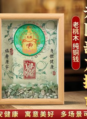 葫芦贴身体健康药师去病葫芦卧室厨房流行摆件