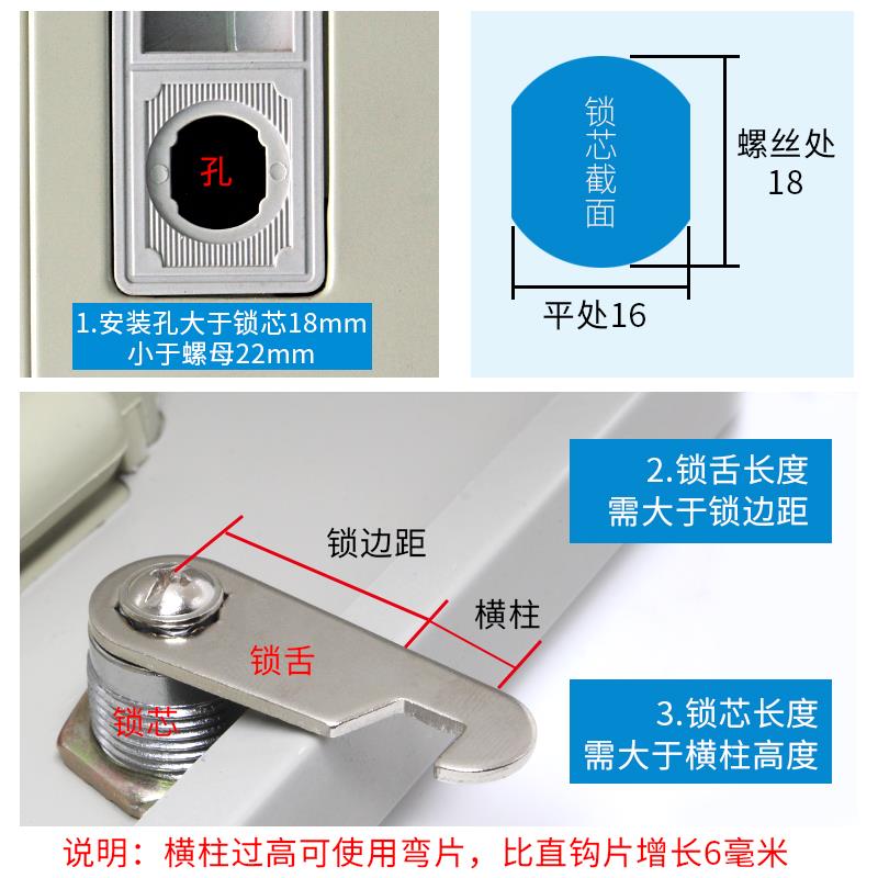 。文件柜锁转舌锁芯信箱更衣柜子柜门锁办公桌抽屉衣柜锁优惠价 - 图1